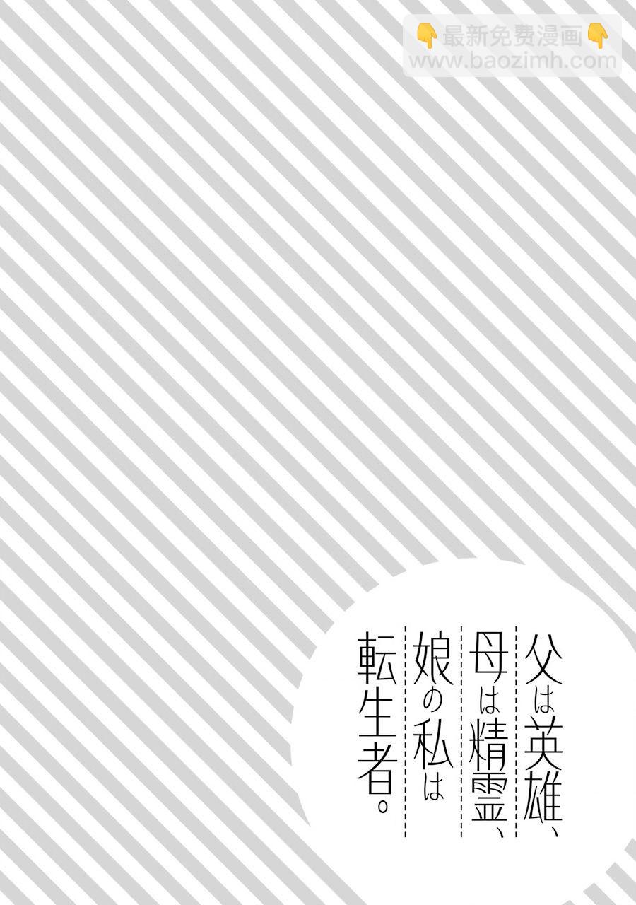 第21话35