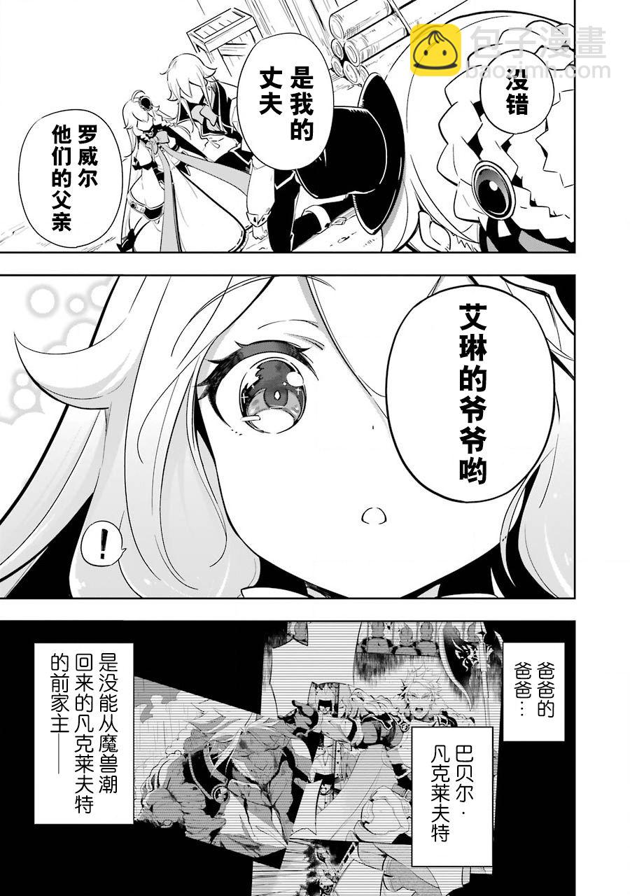 第21话4