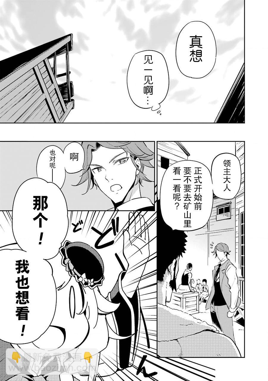 第21话6