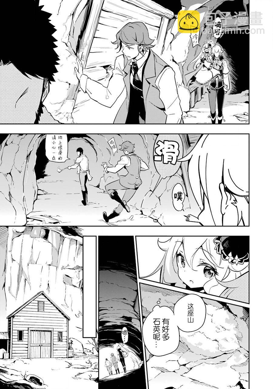 第21话8