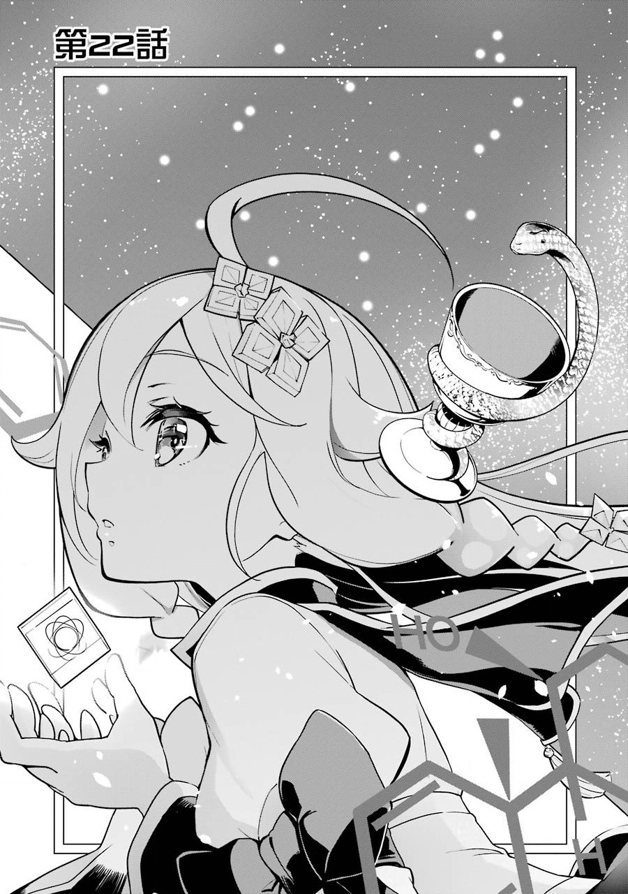 第22话0