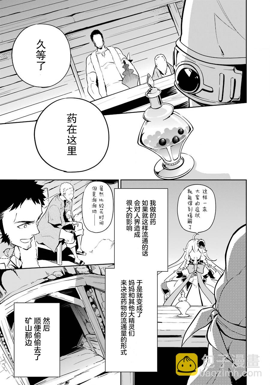第22话19