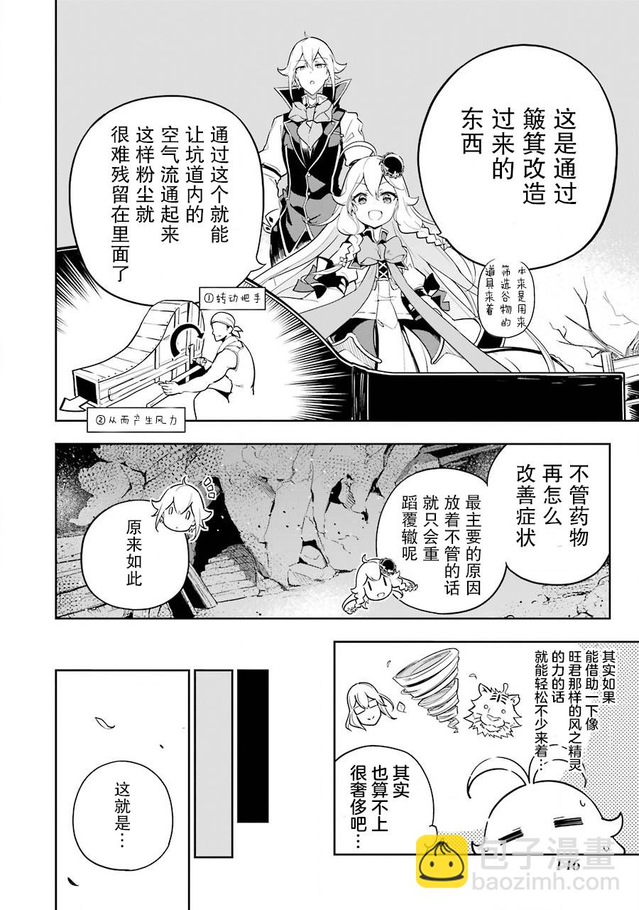 第22话22