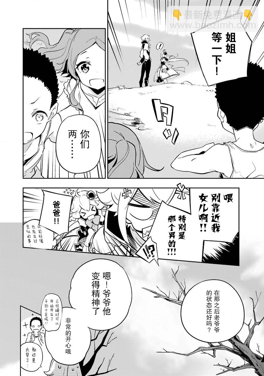第22话24
