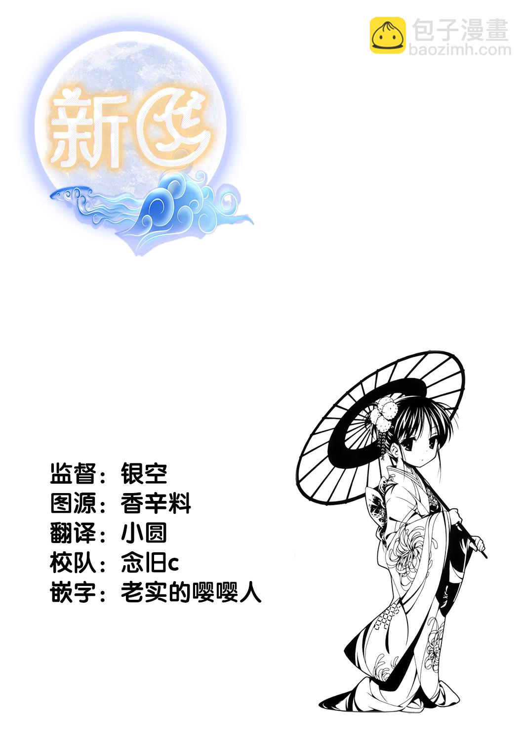 第22话30