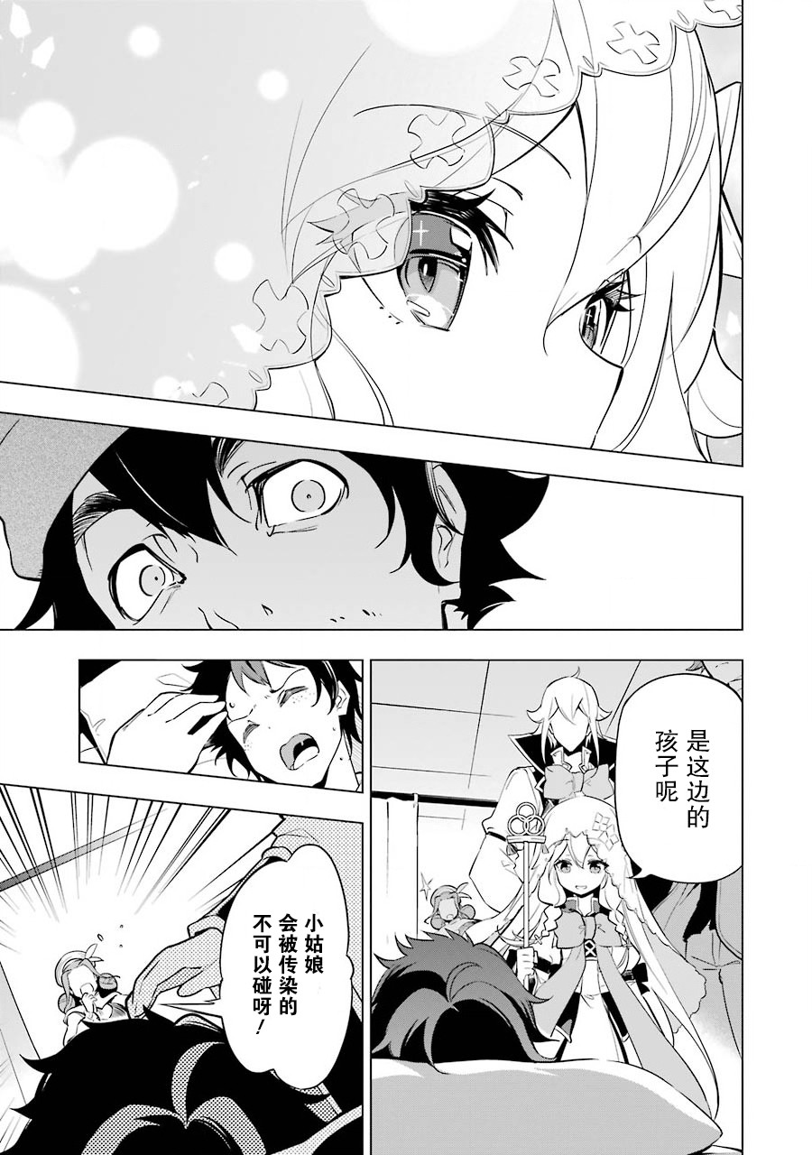 第24话13