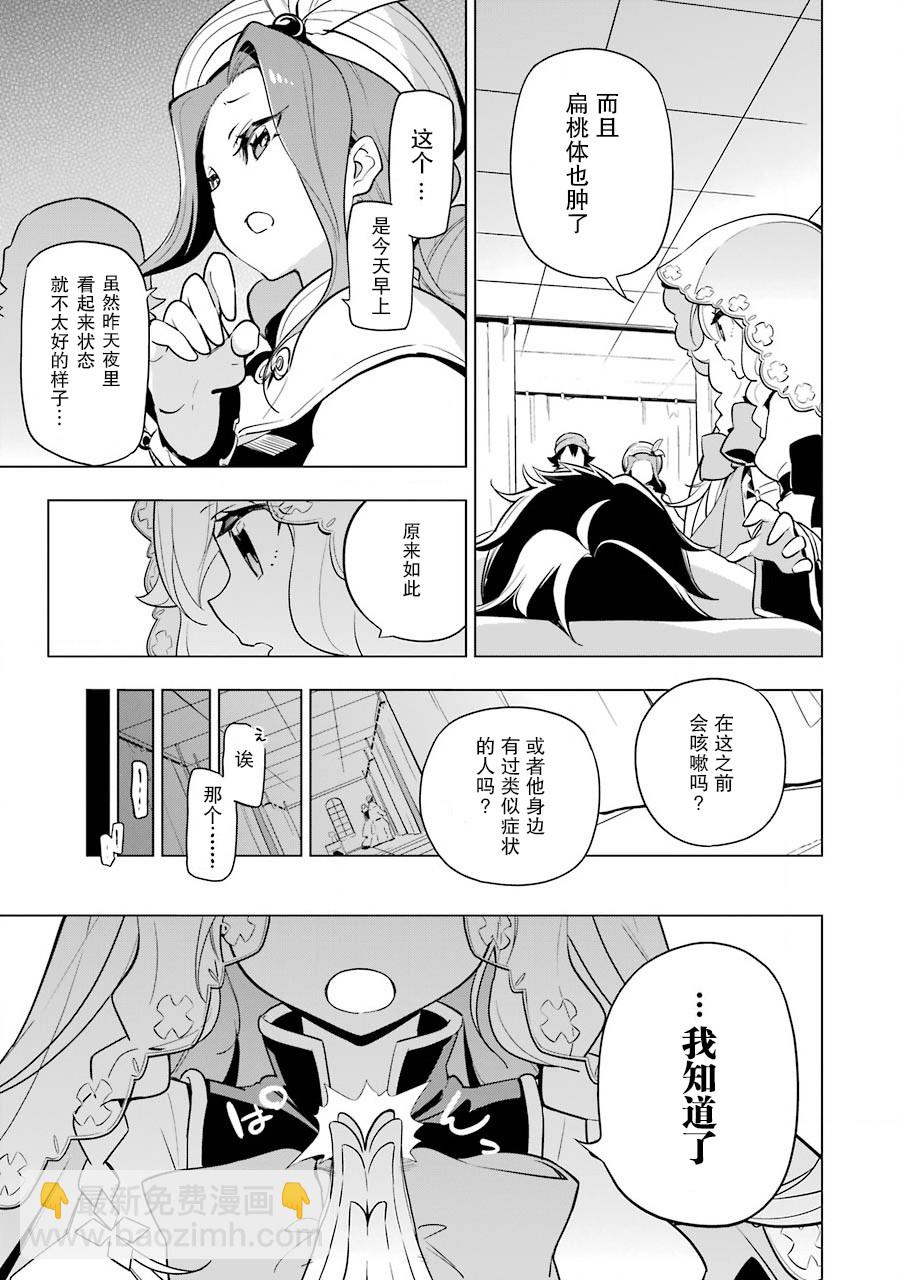 第24话15