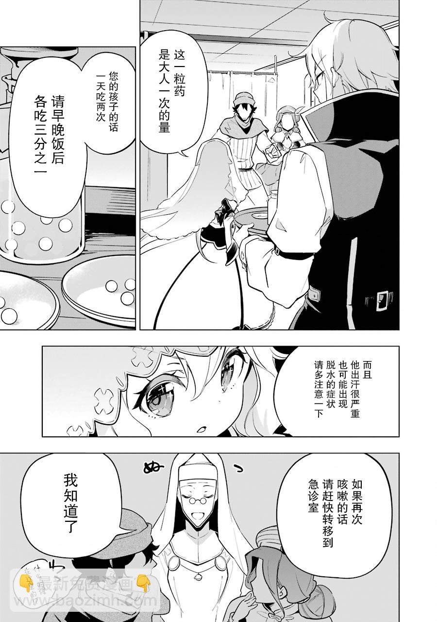 第24话17