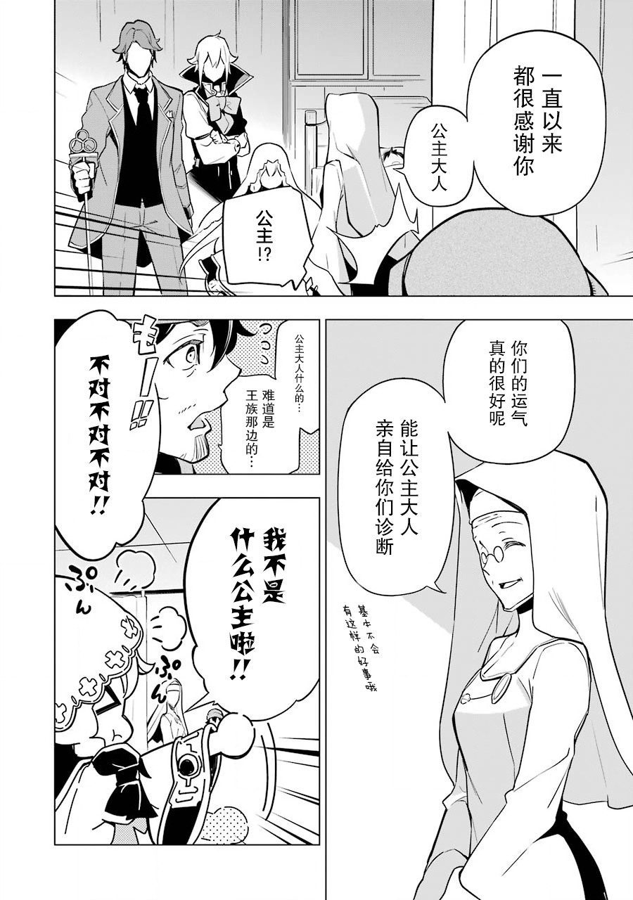 第24话18