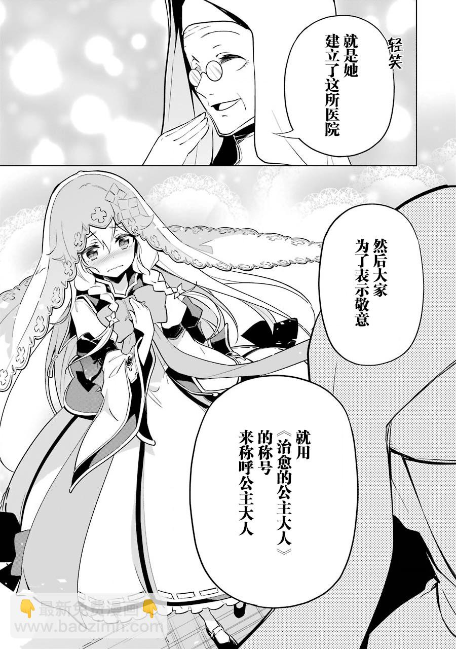 第24话19
