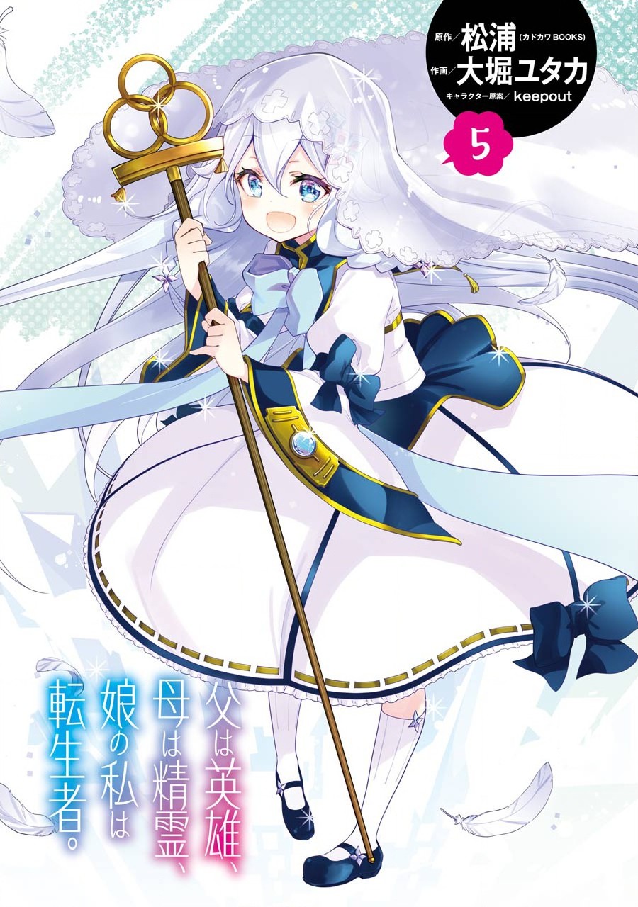 第24话2