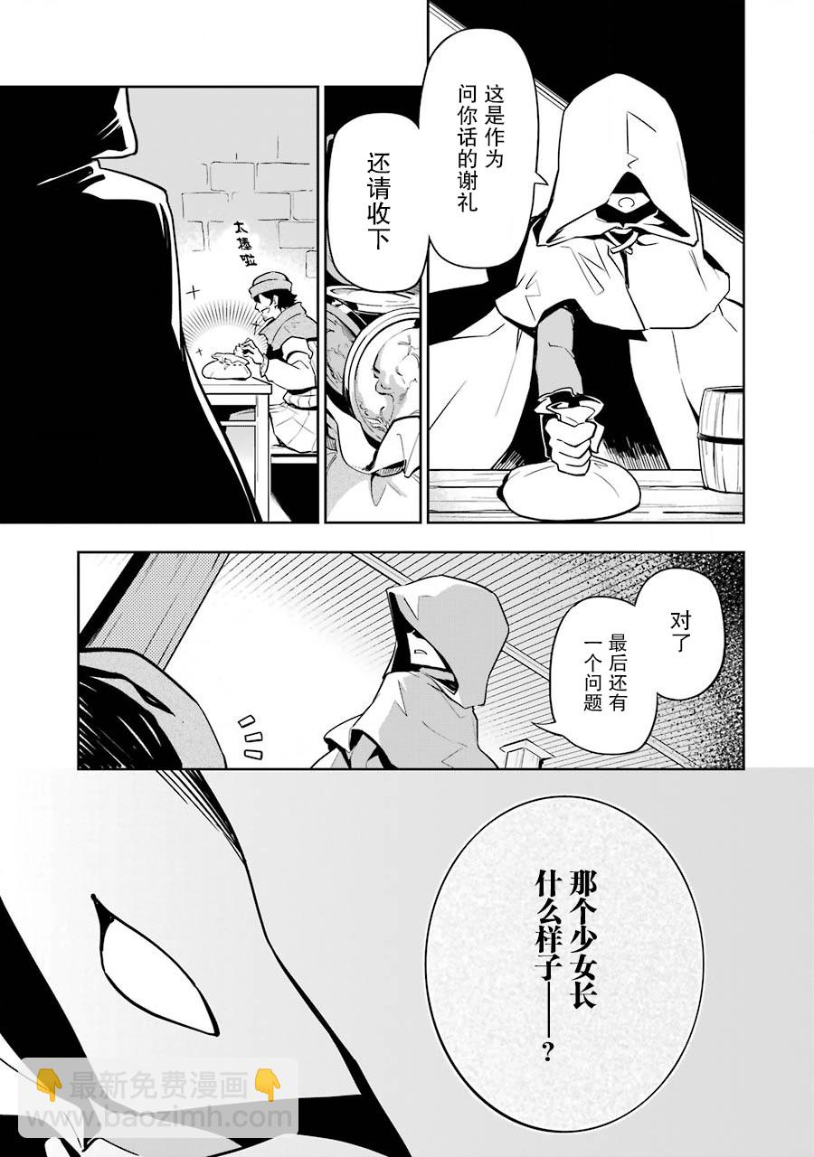第24话23