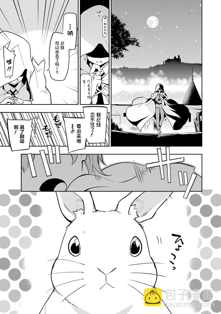 第24话25