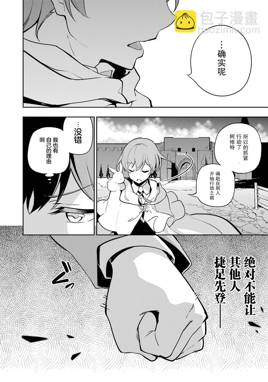 第24话29