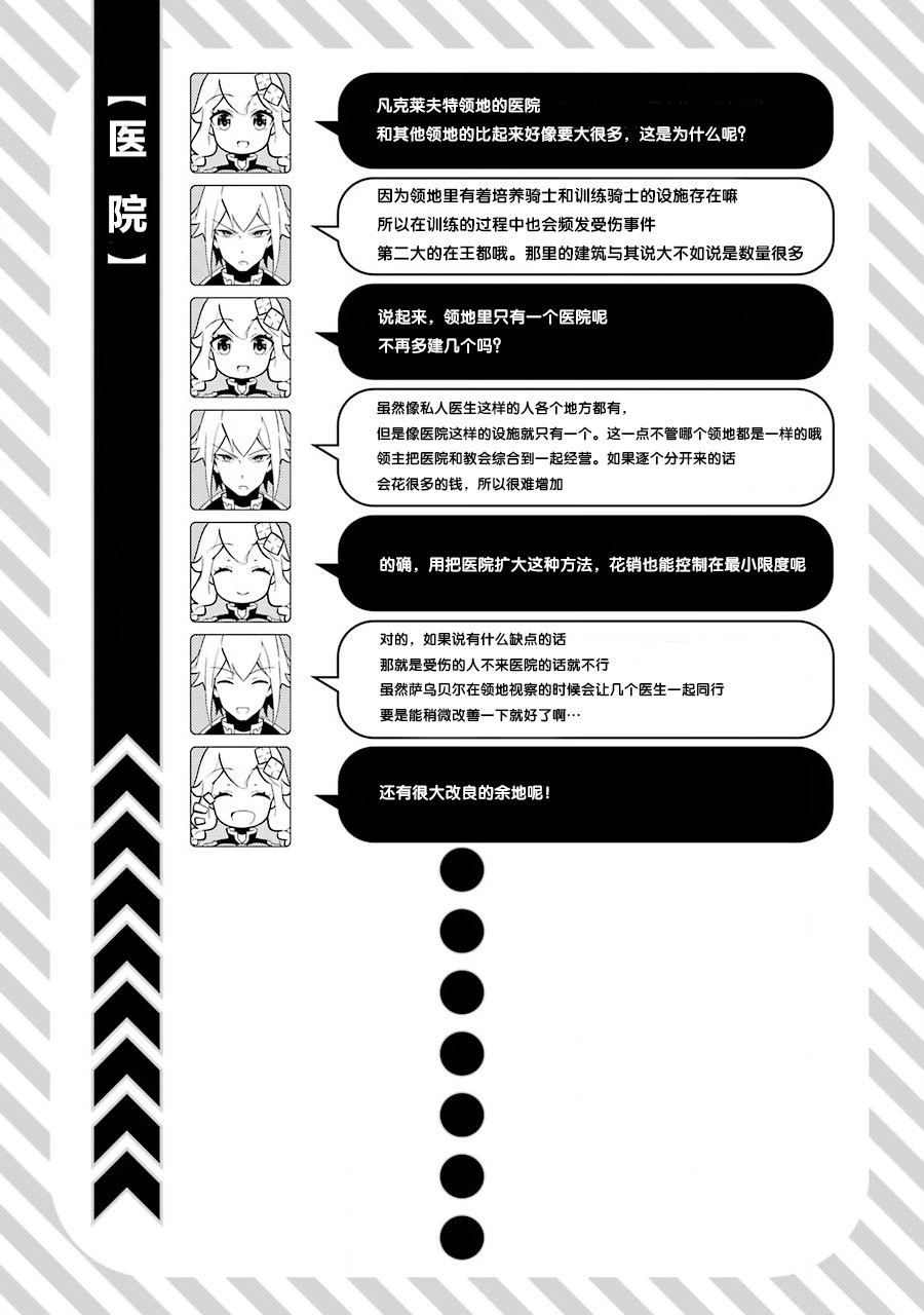 第24话30
