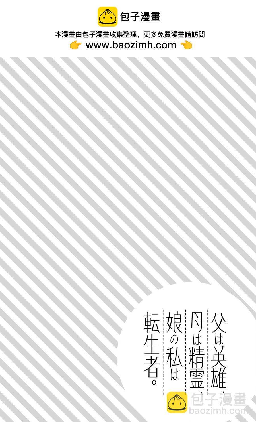 第24话31