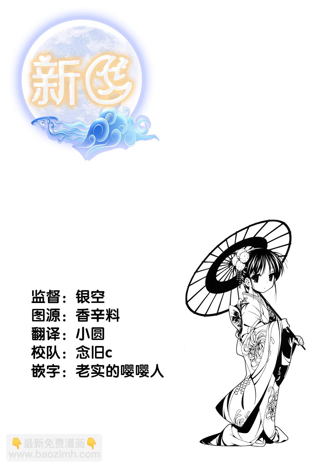 第24话32