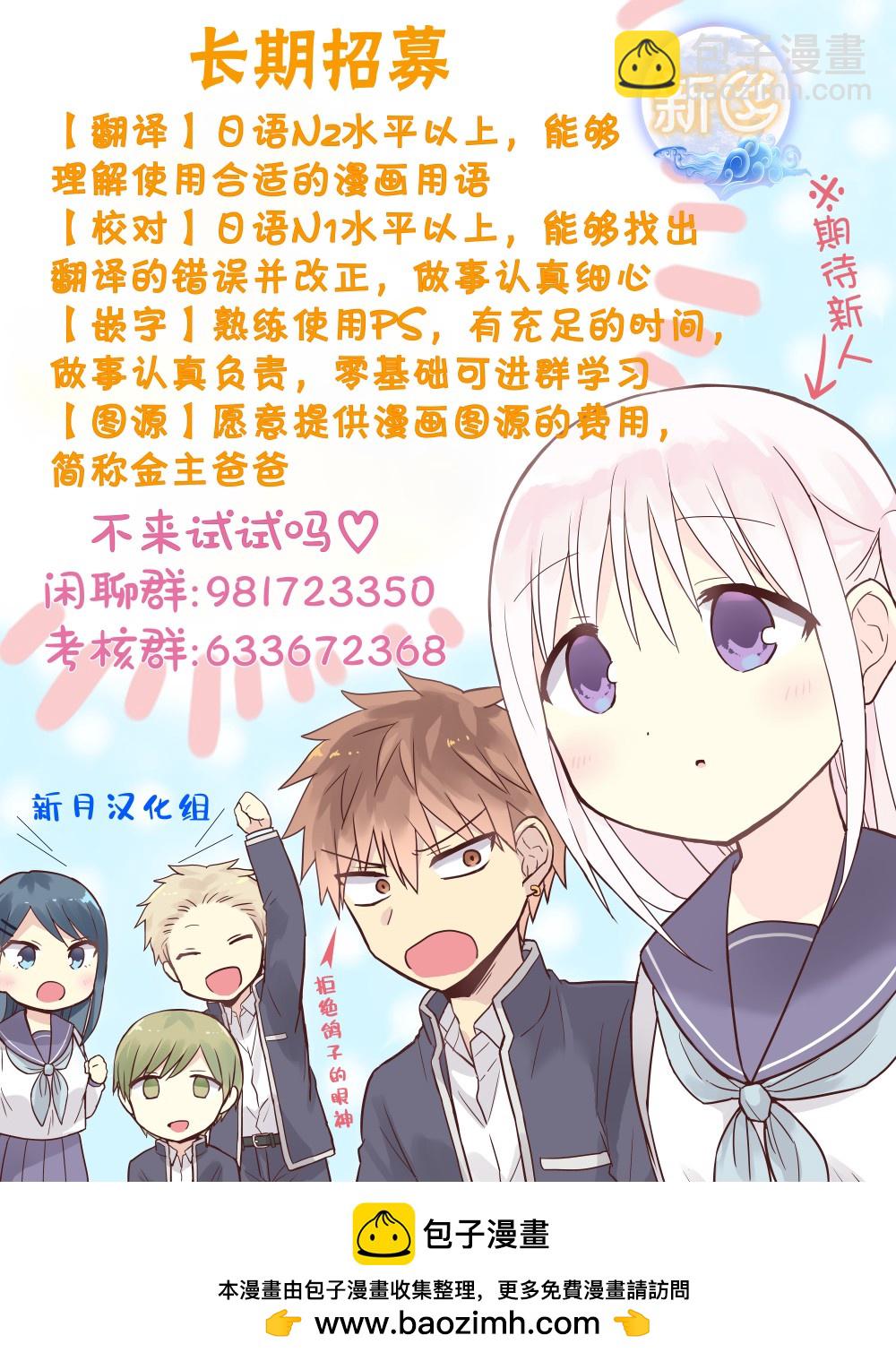 第24话34