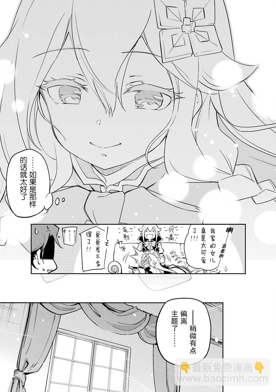 第25话13