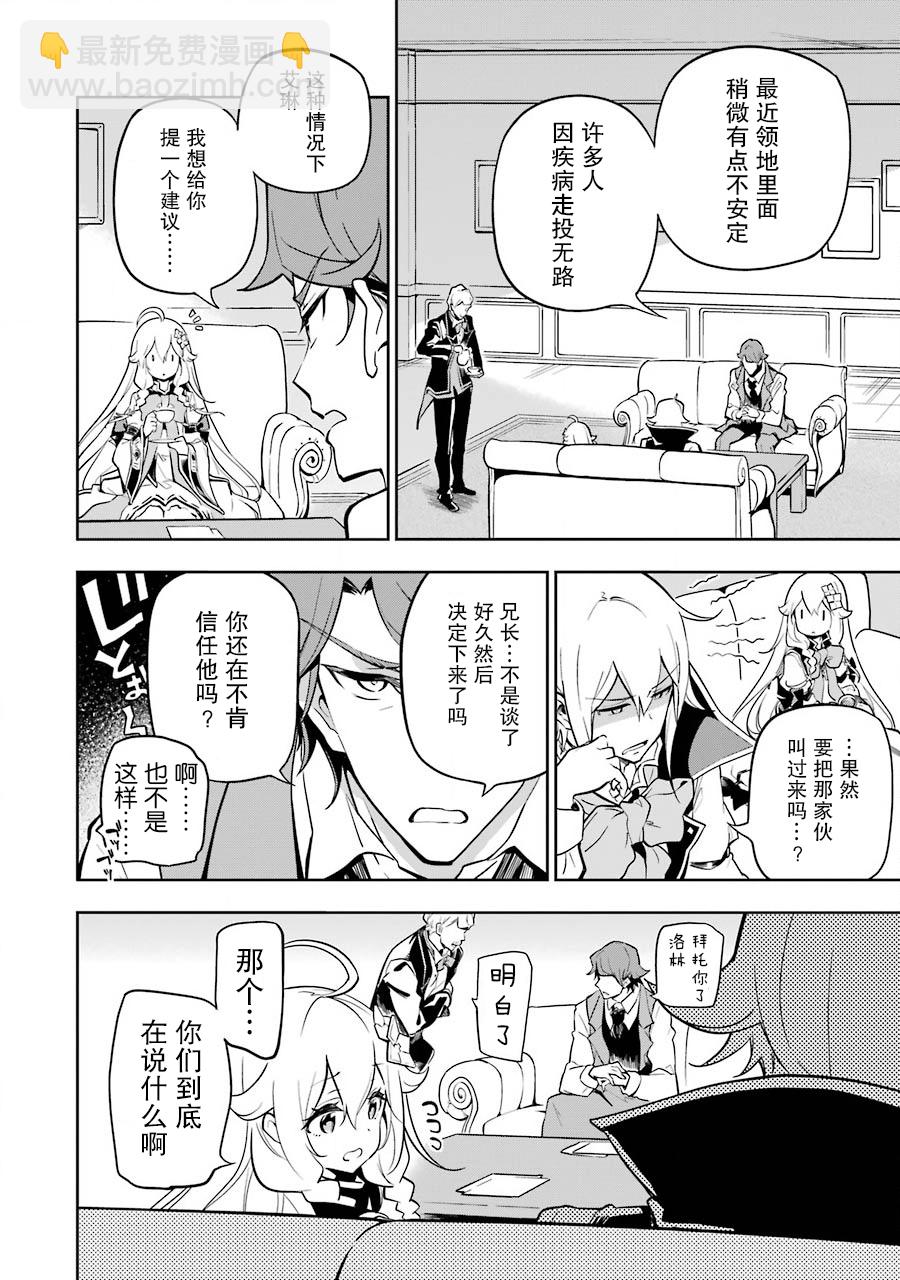 第25话14