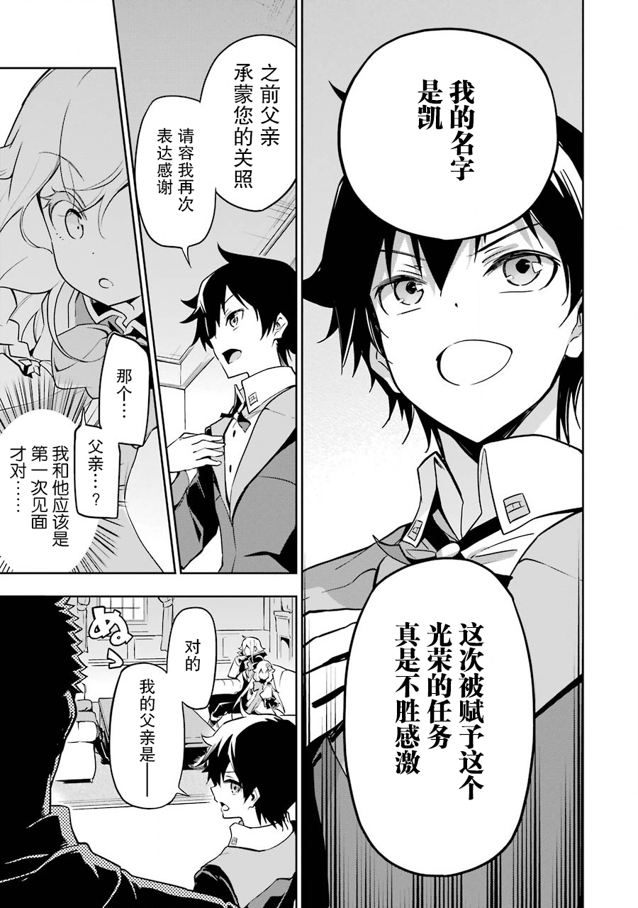 第25话17