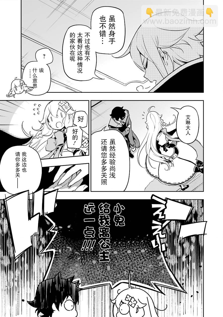 第25话19