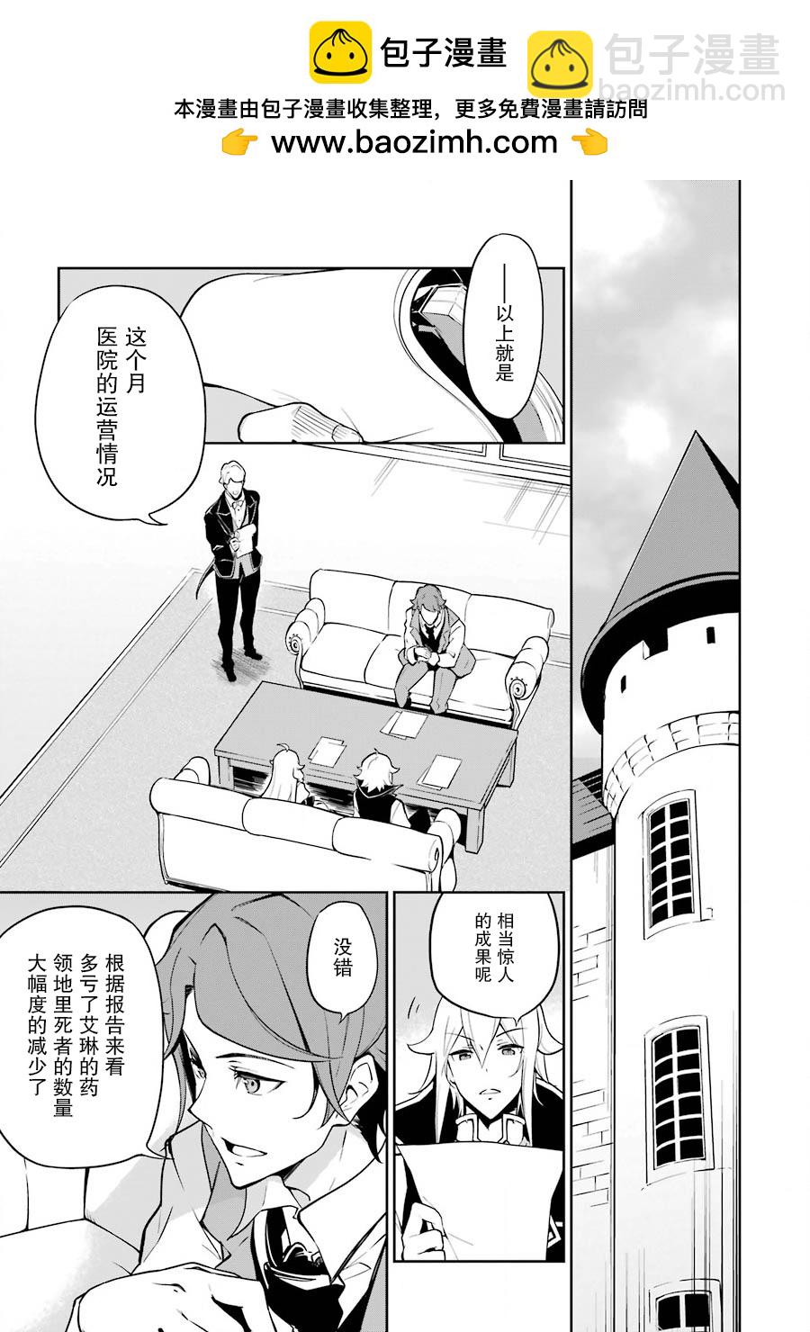 第25话2