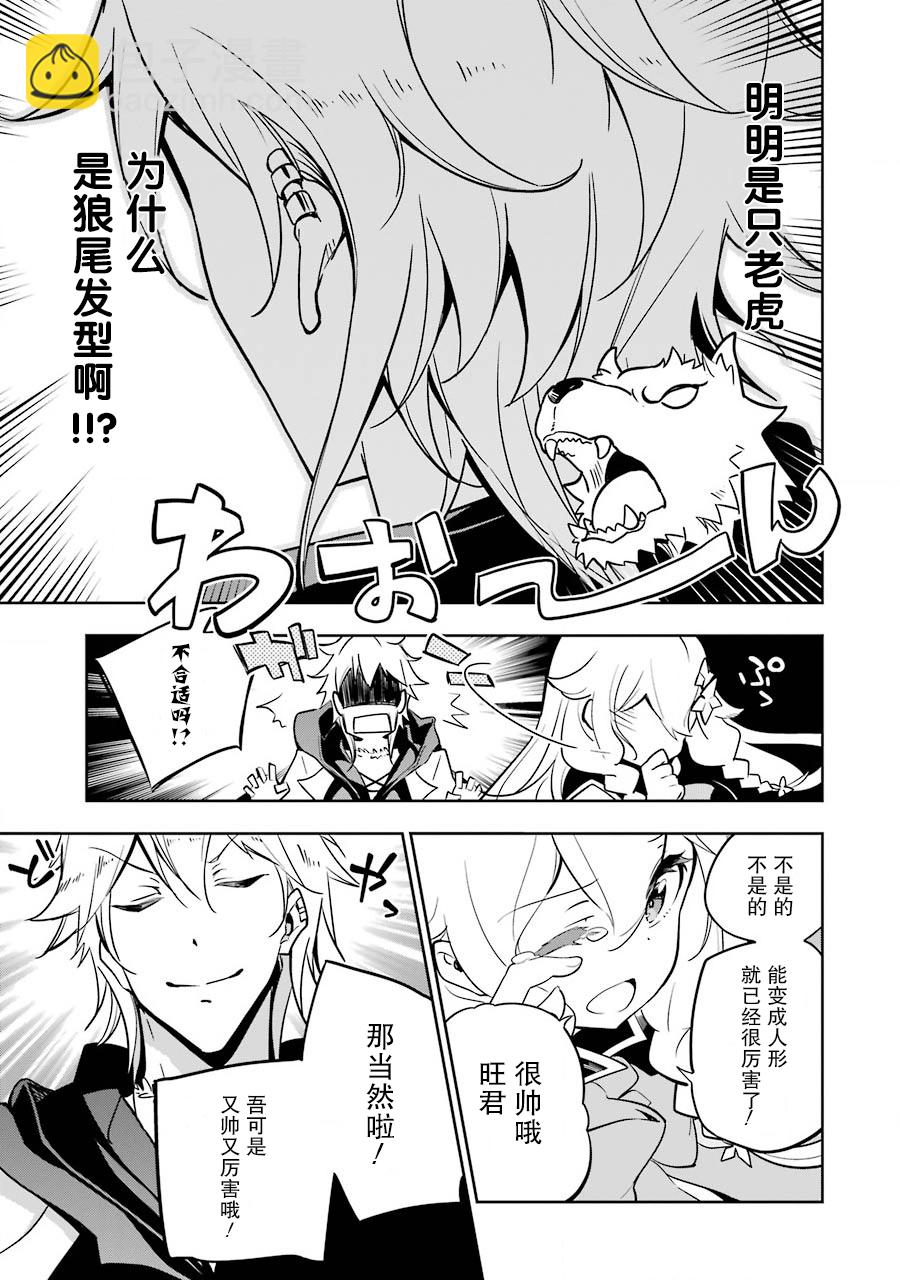 第25话25