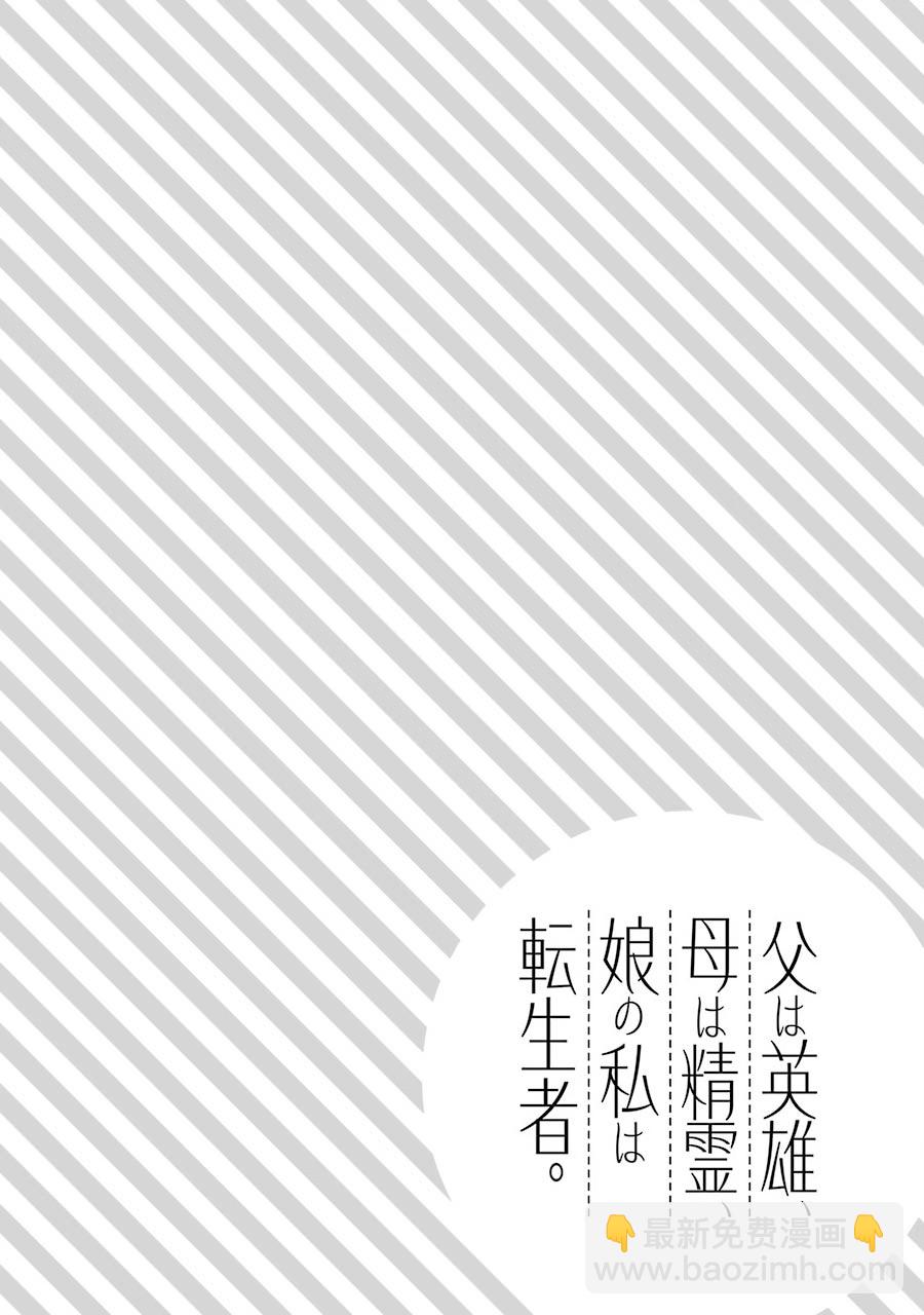 第25话32