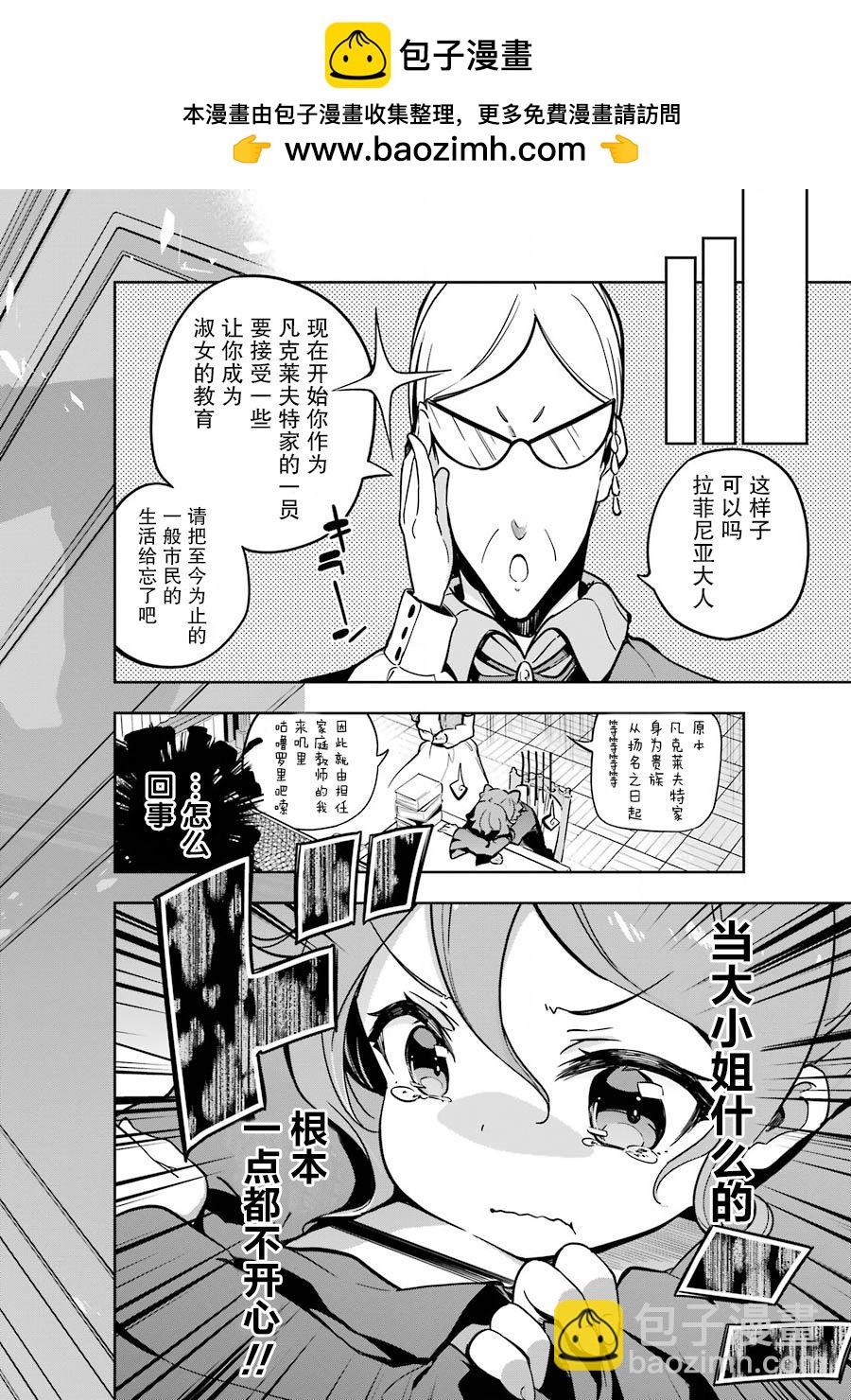 第26话1