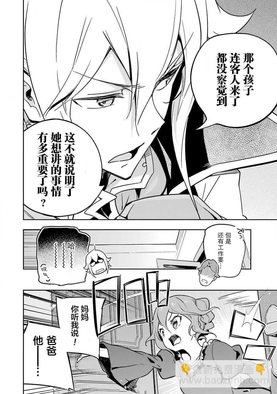 第26话13