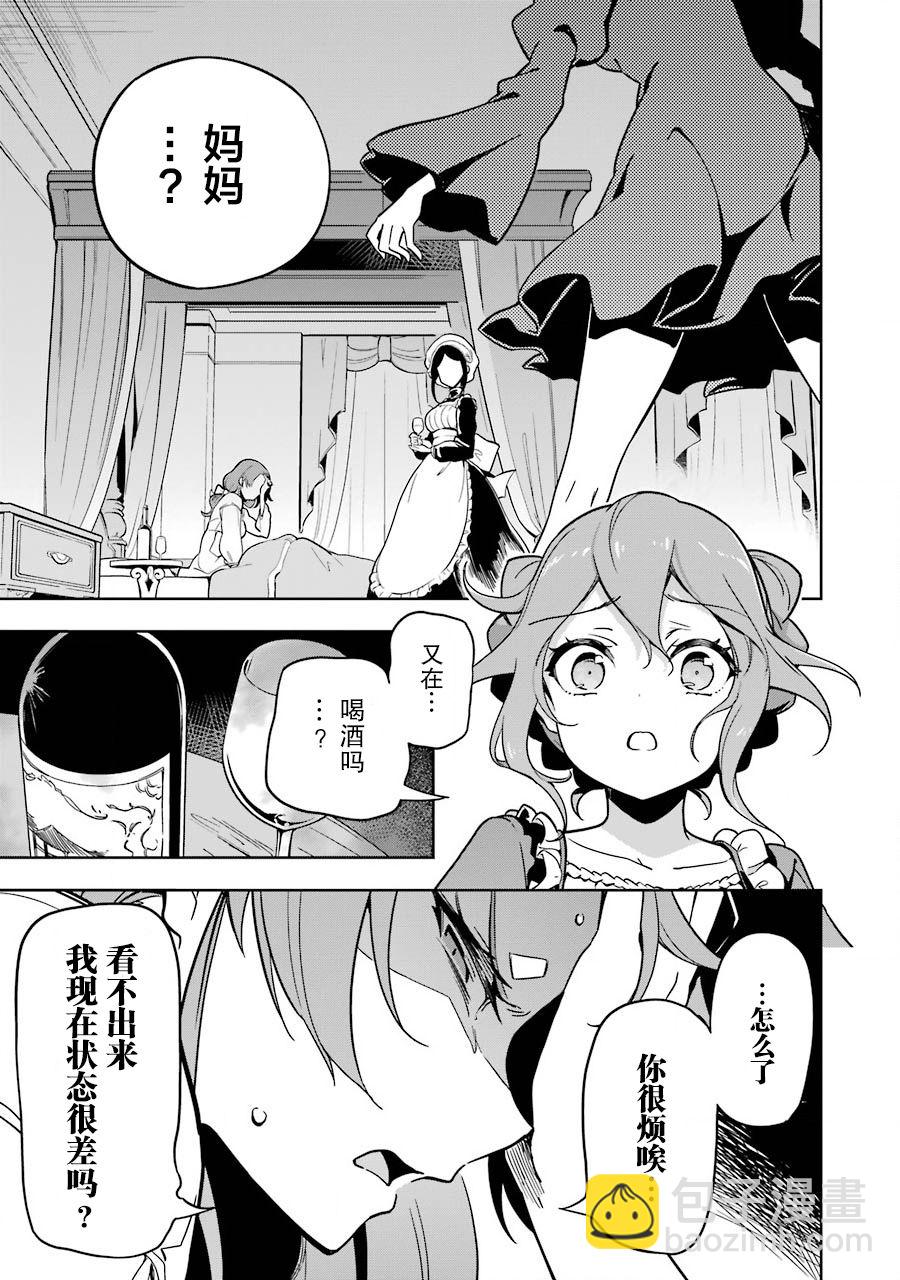 第26话14