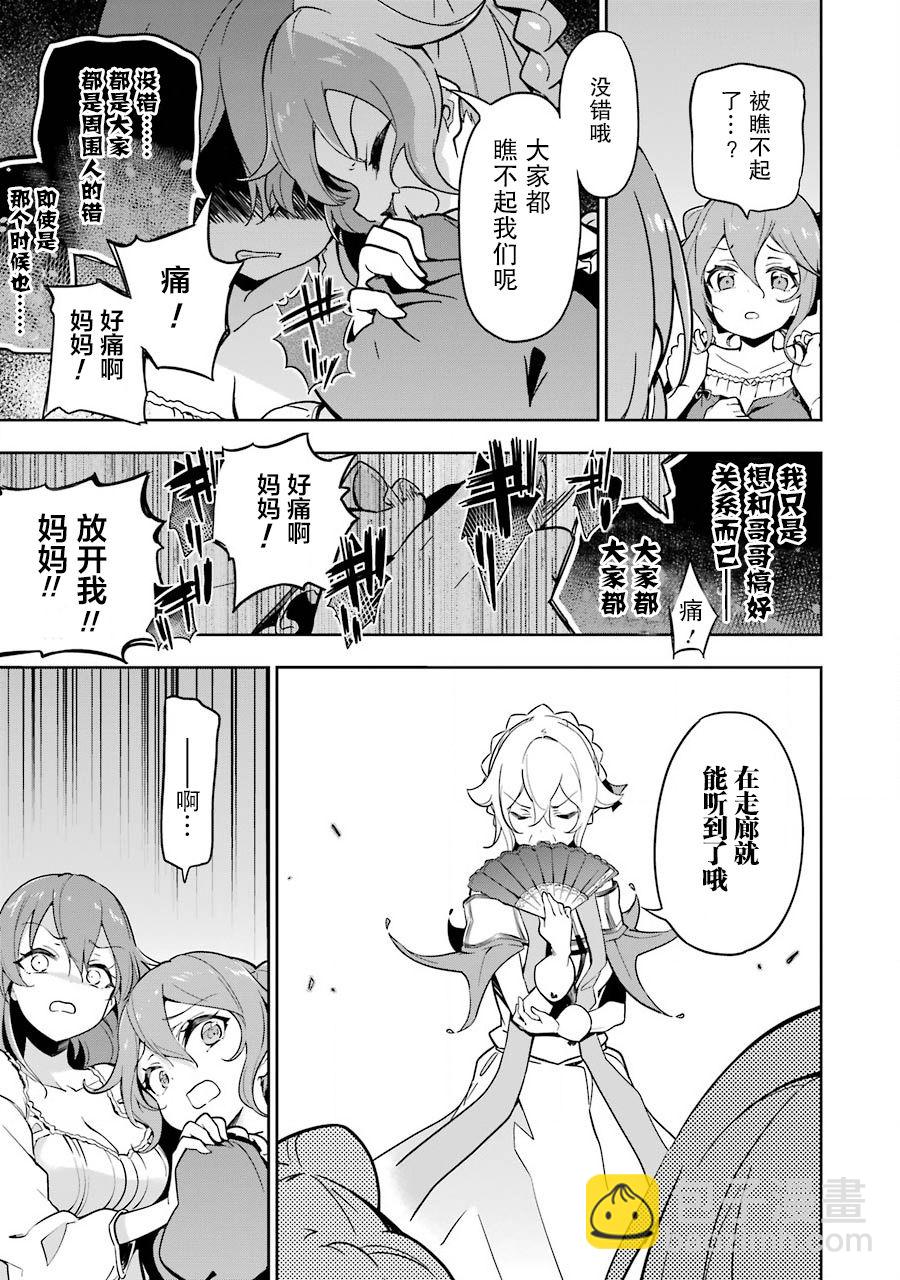 第26话22