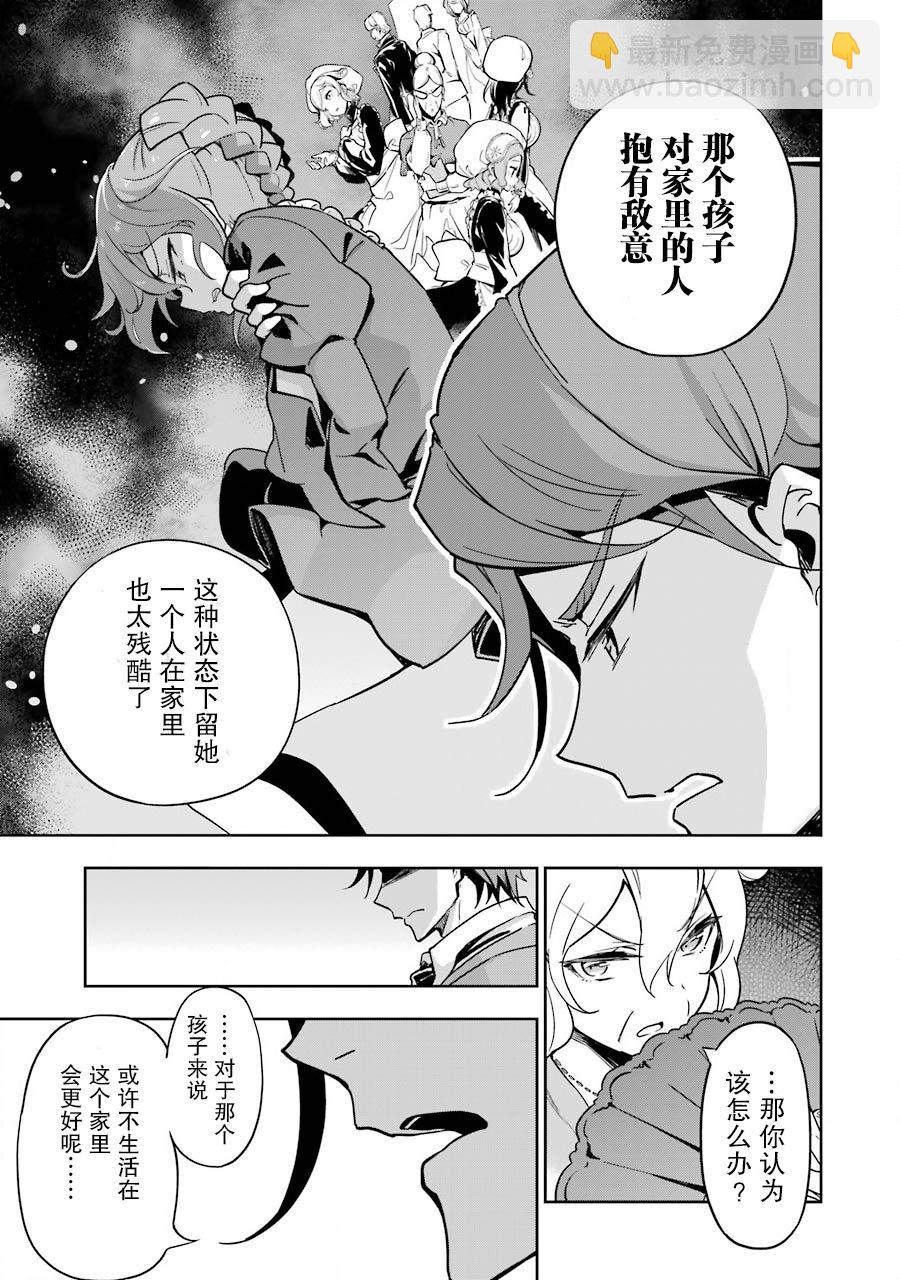 第26话26