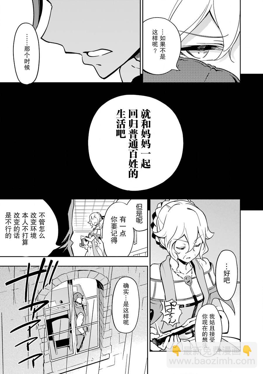 第26话28