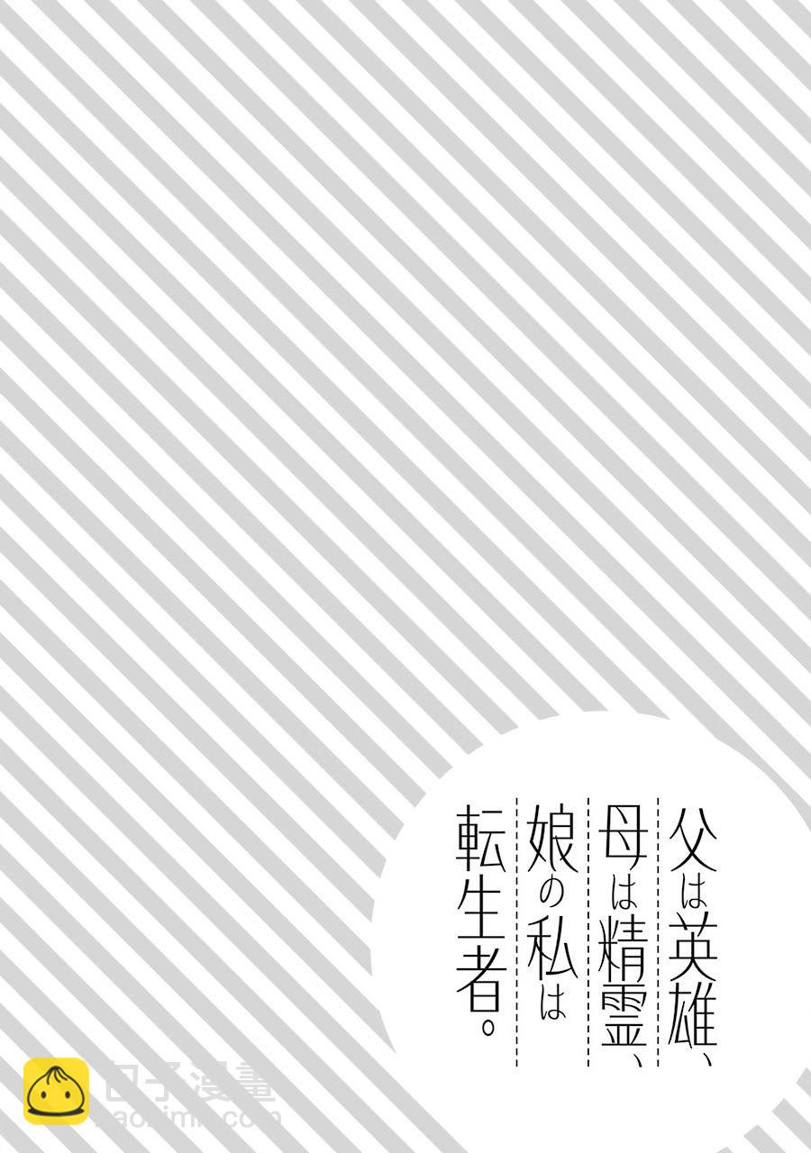 第26话32