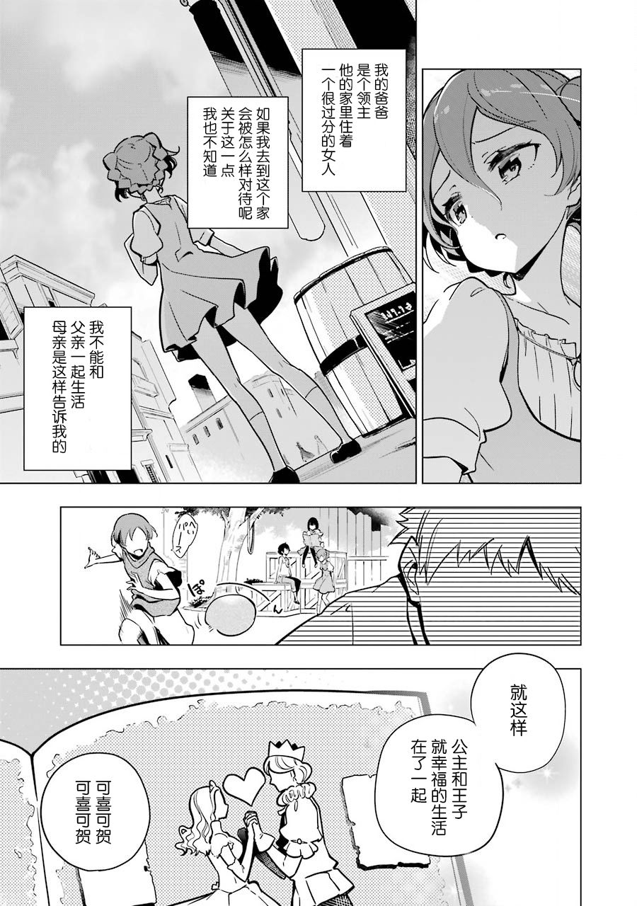 第26话4