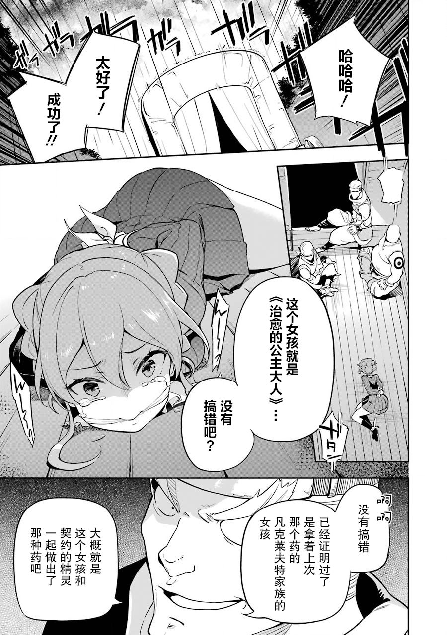 第28话0