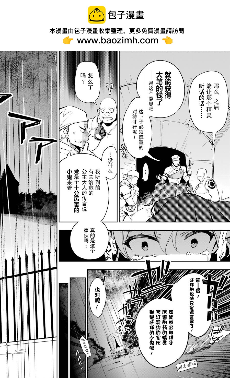 第28话1