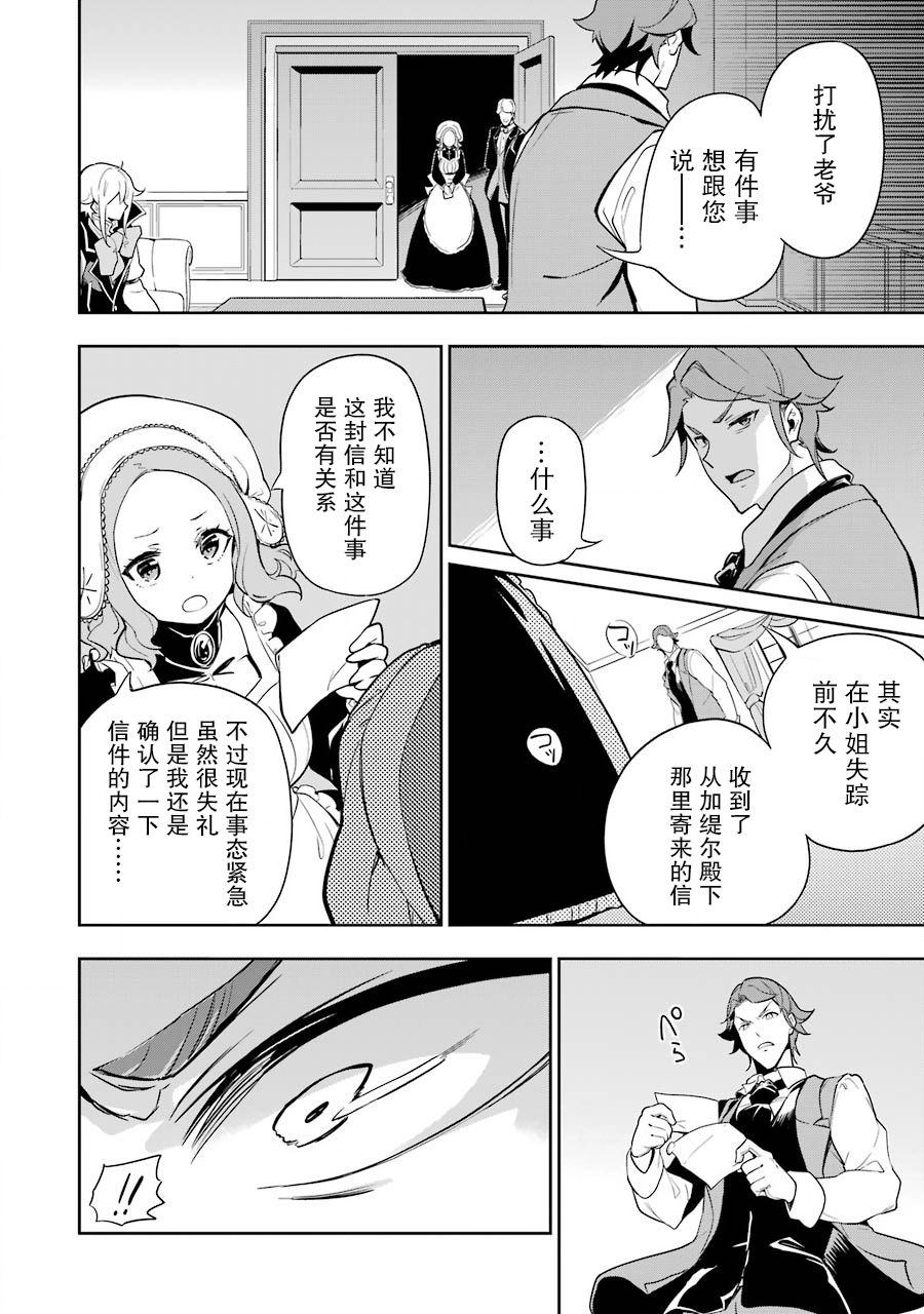 第28话13