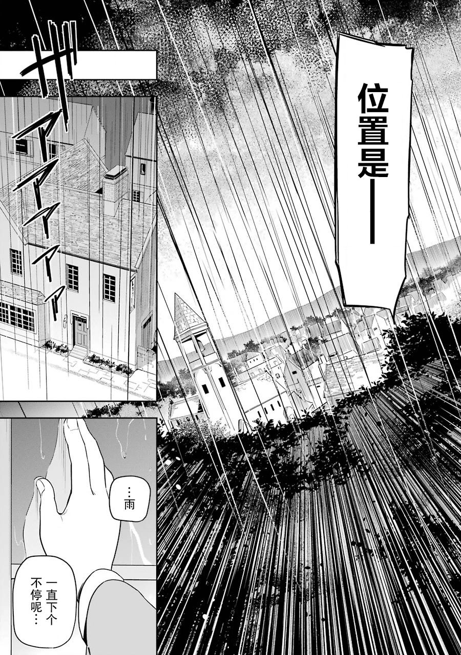 第28话16