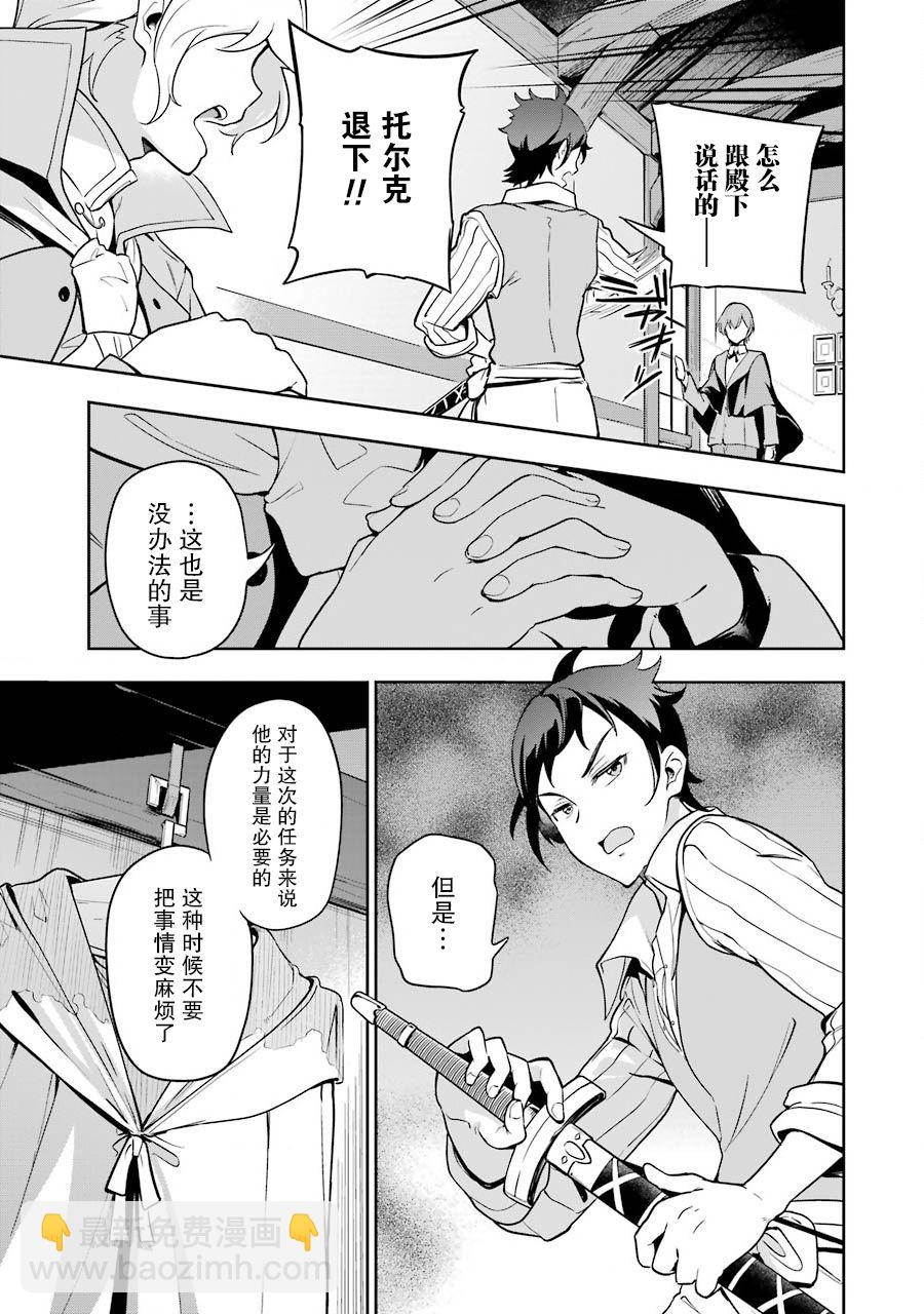 第28话18
