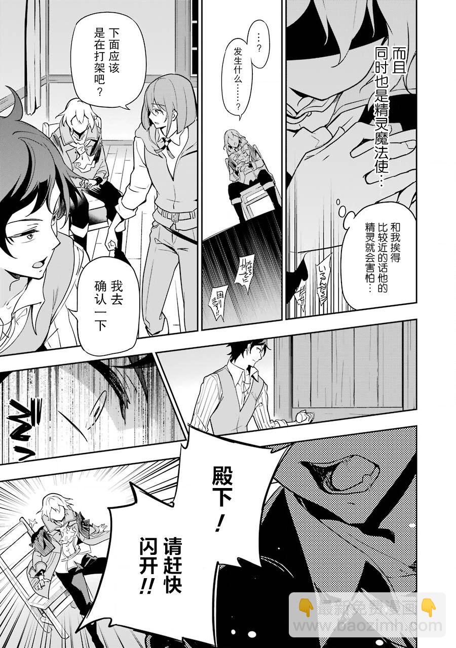 第28话20