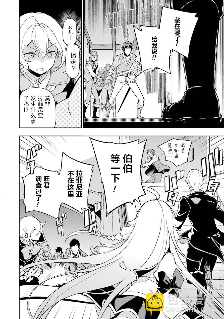 第28话23