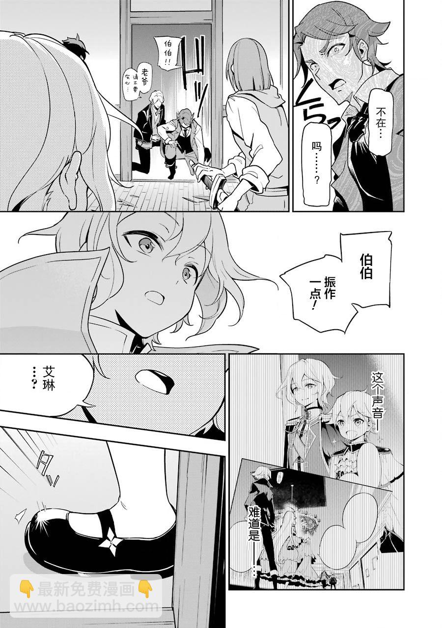 第28话24