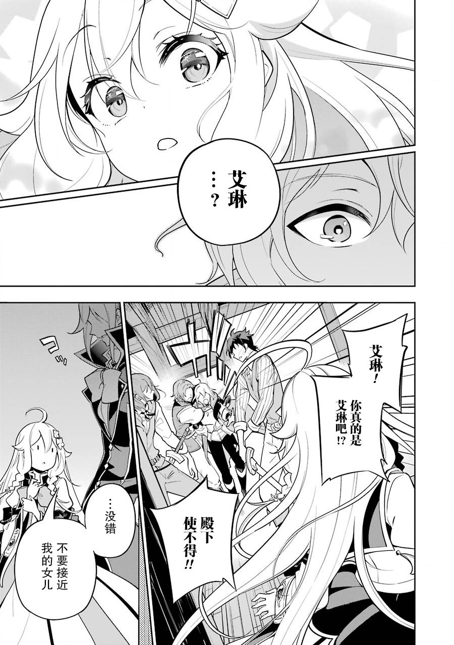 第28话26
