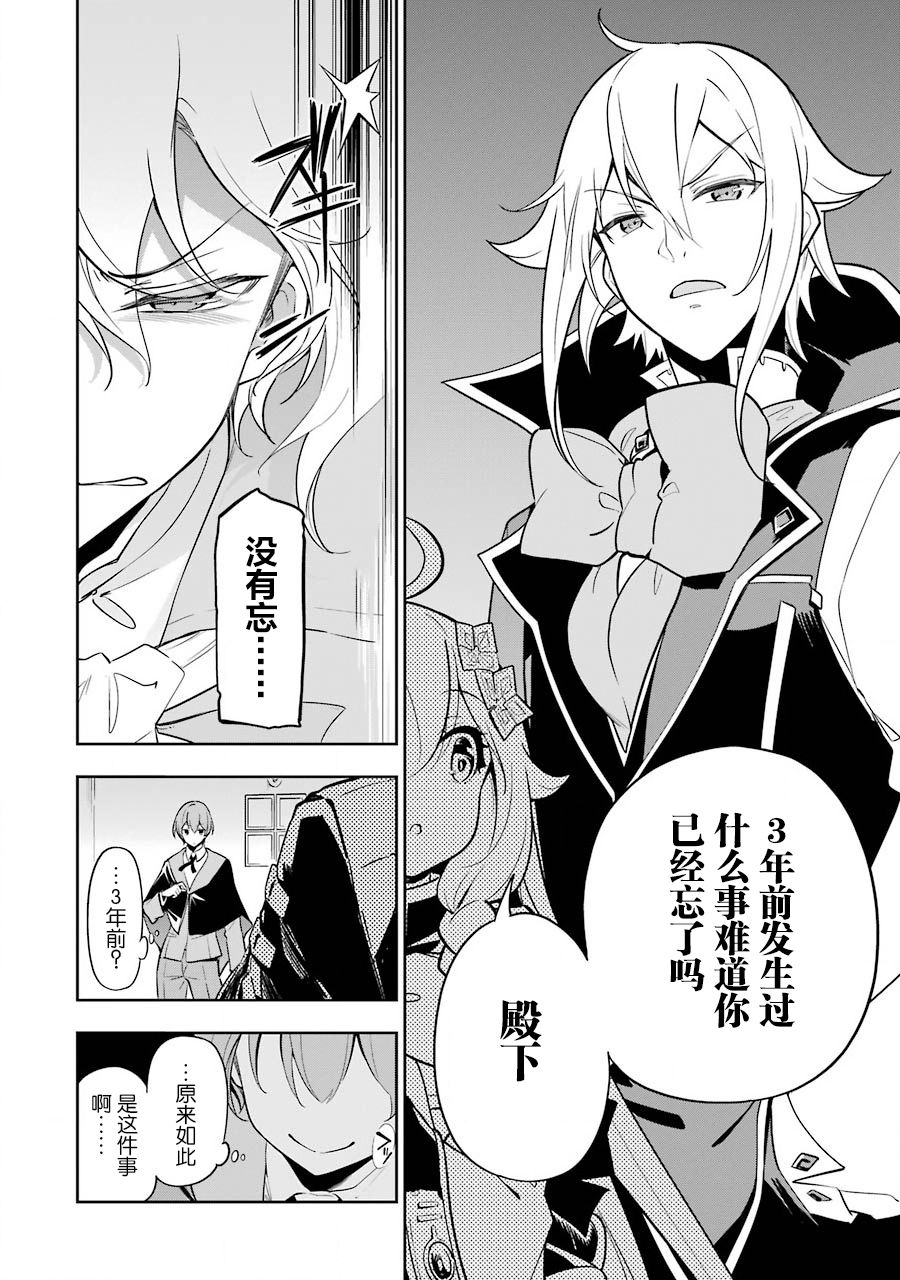 第28话27