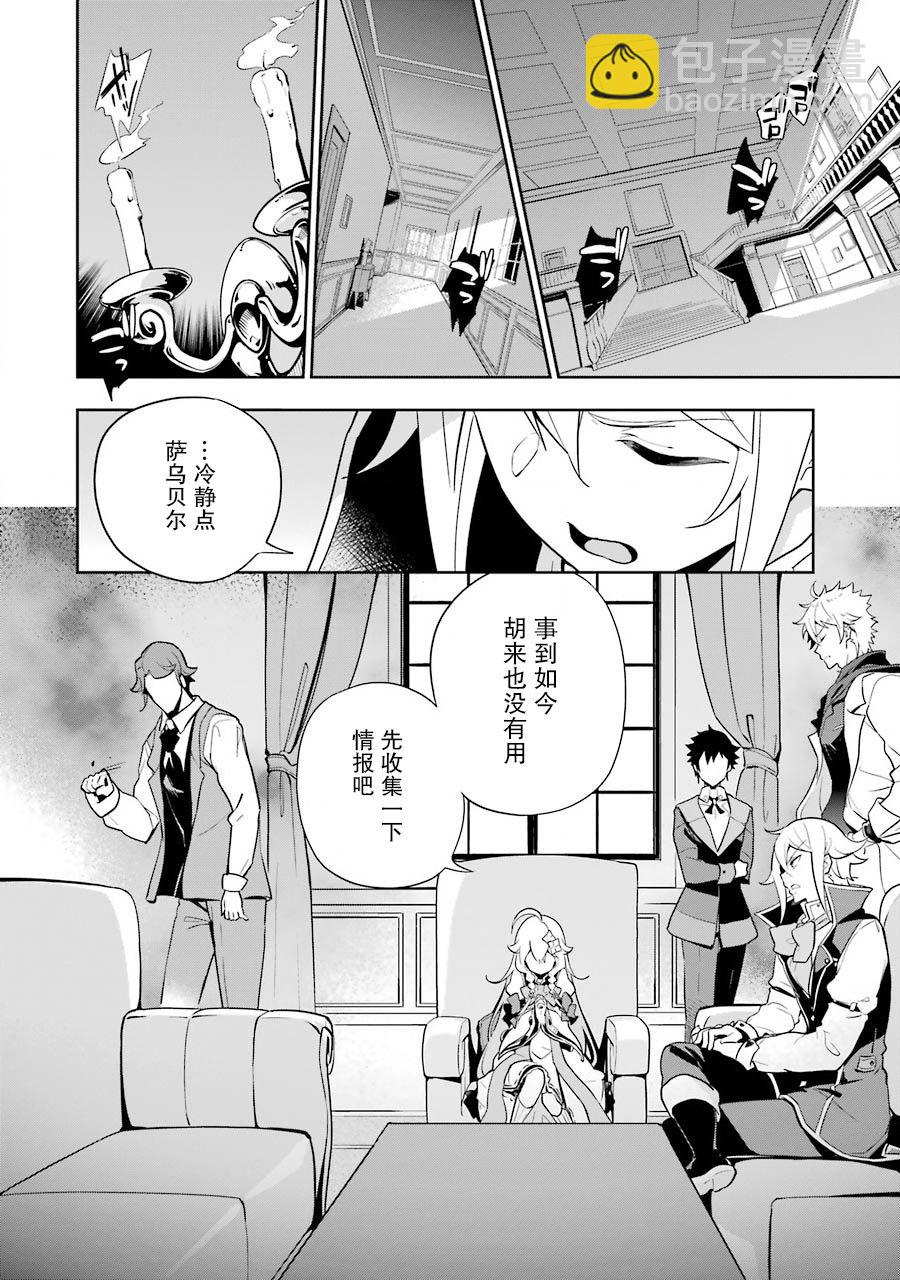 第28话3