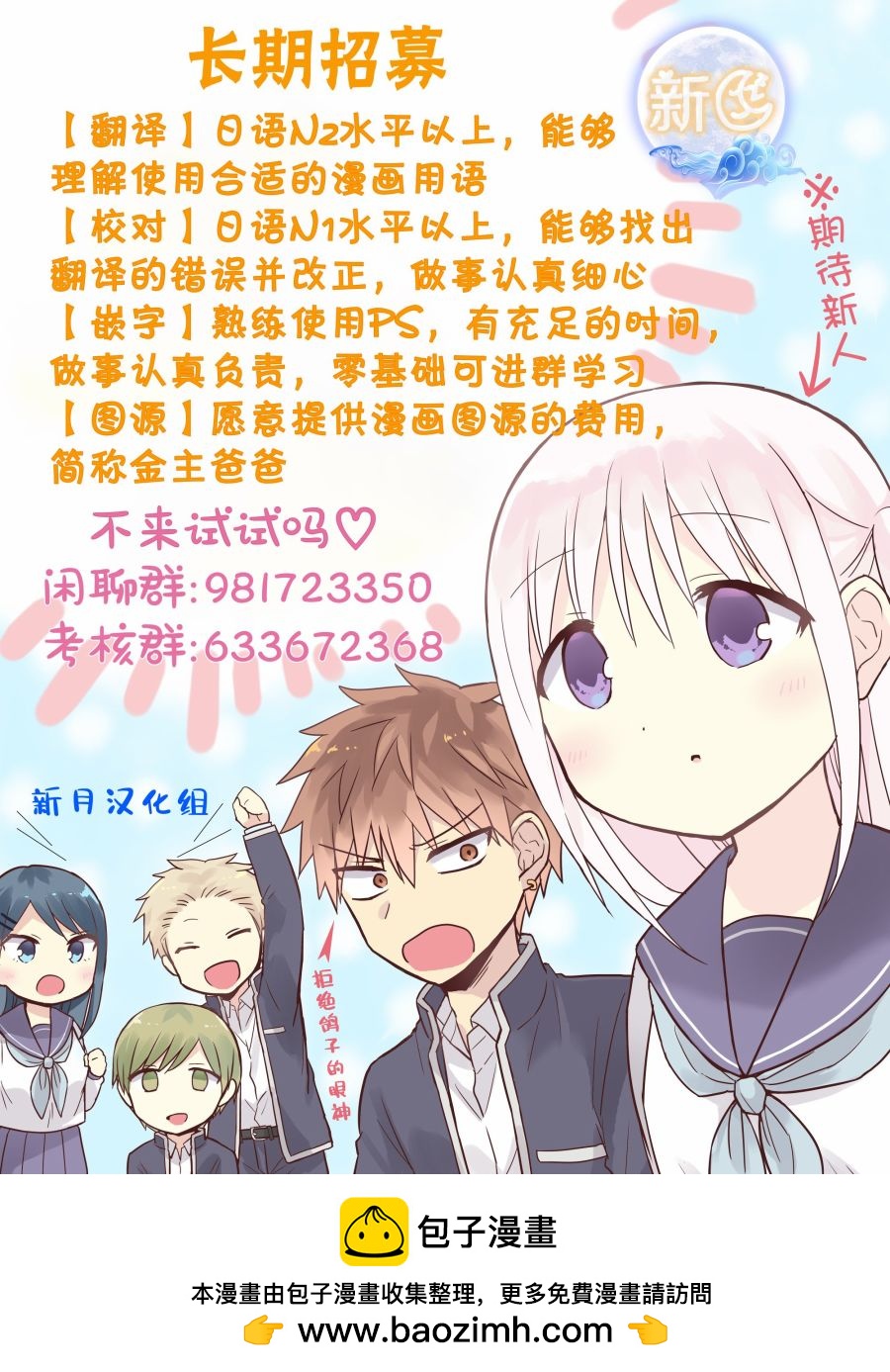 第28话30