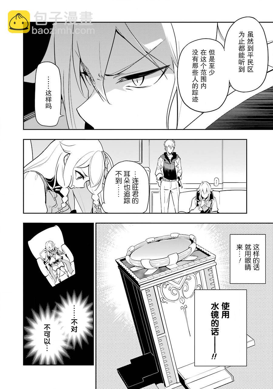 第28话7